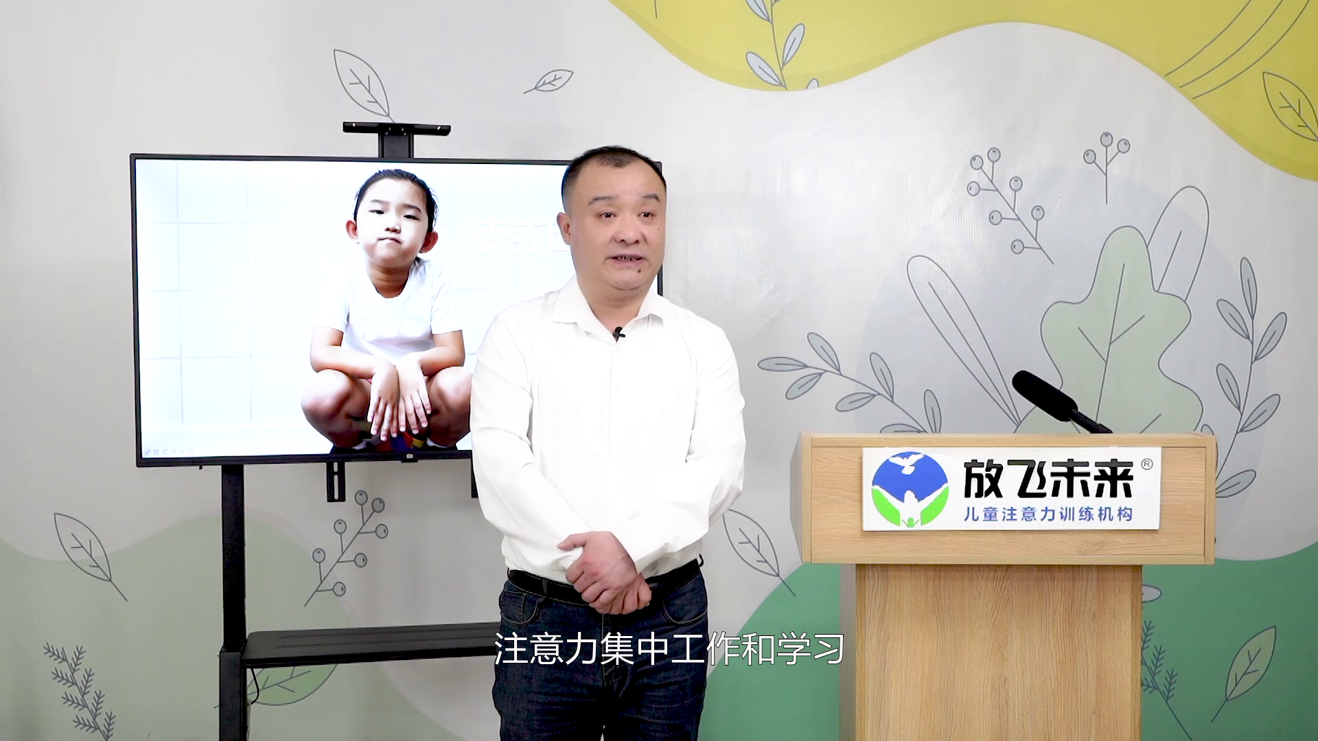 过于疲劳影响注意力水平
