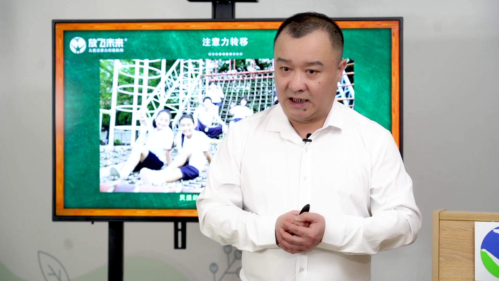注意力转移性的定义