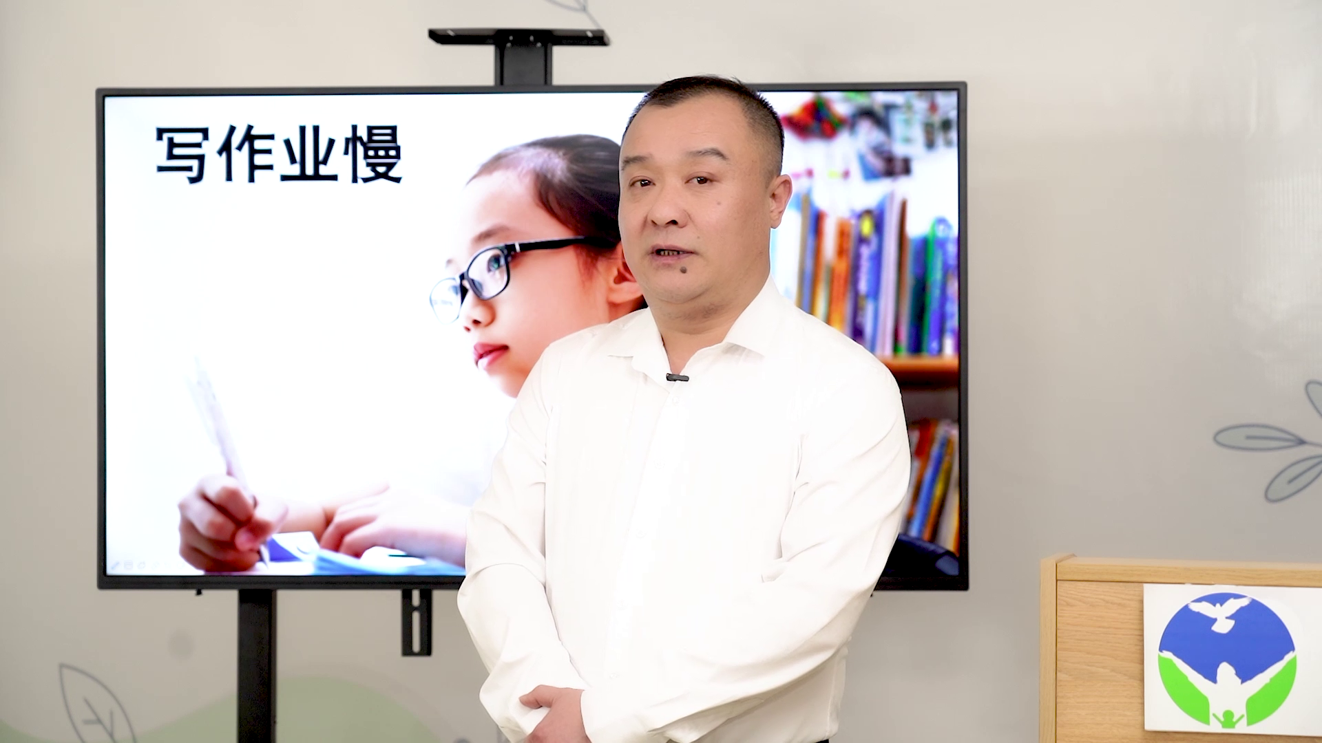注意力不集中的孩子写作业慢