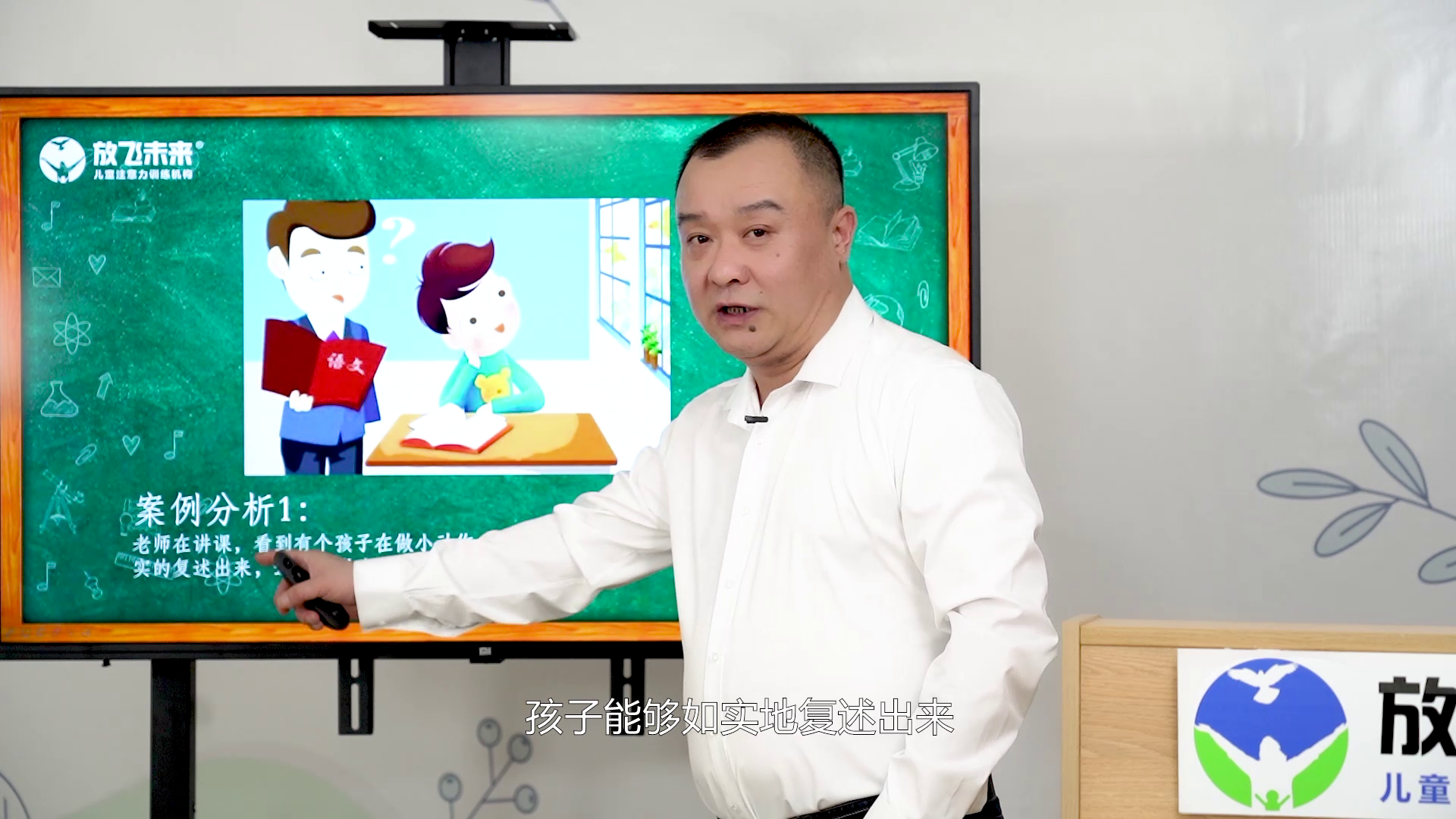 两种状态的注意力