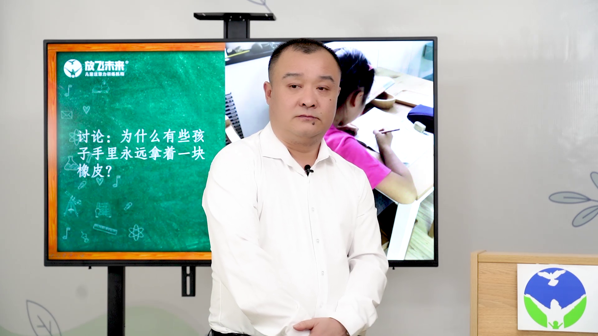 不自信影响儿童注意力水平