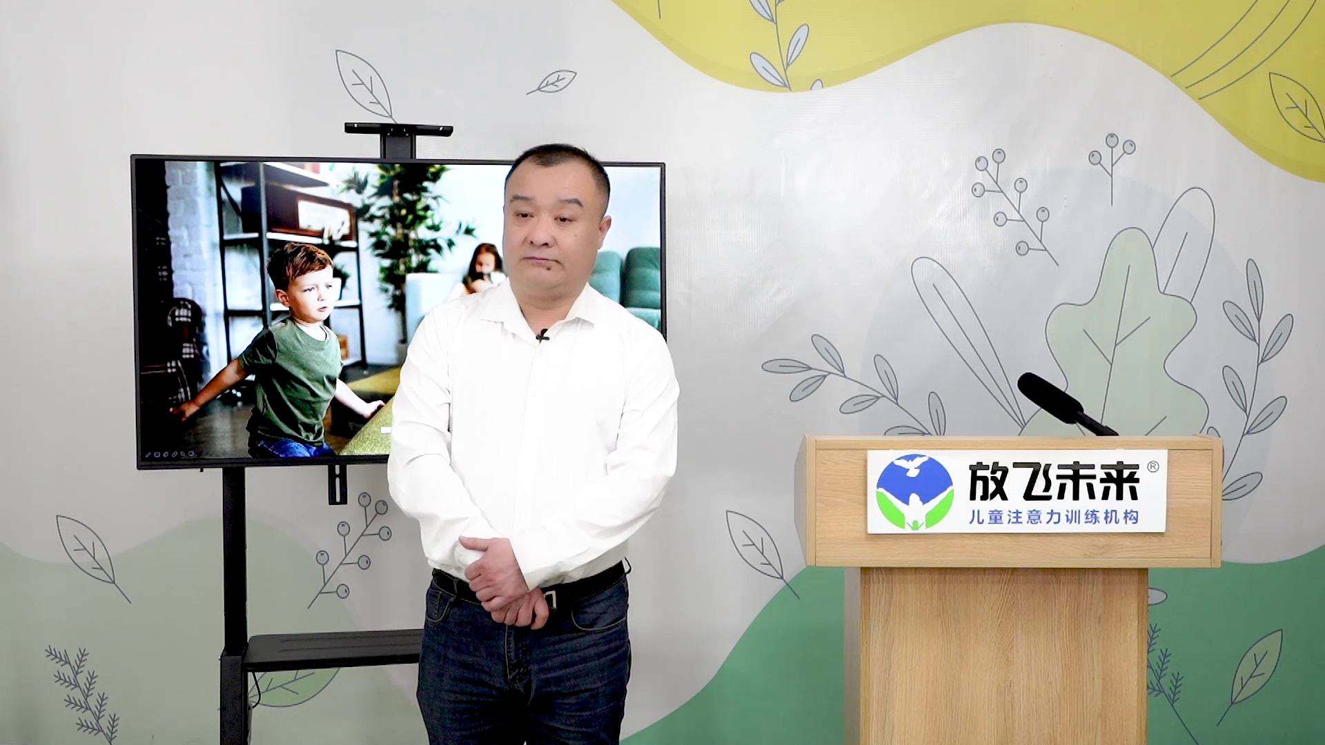 上课注意力集中时间短