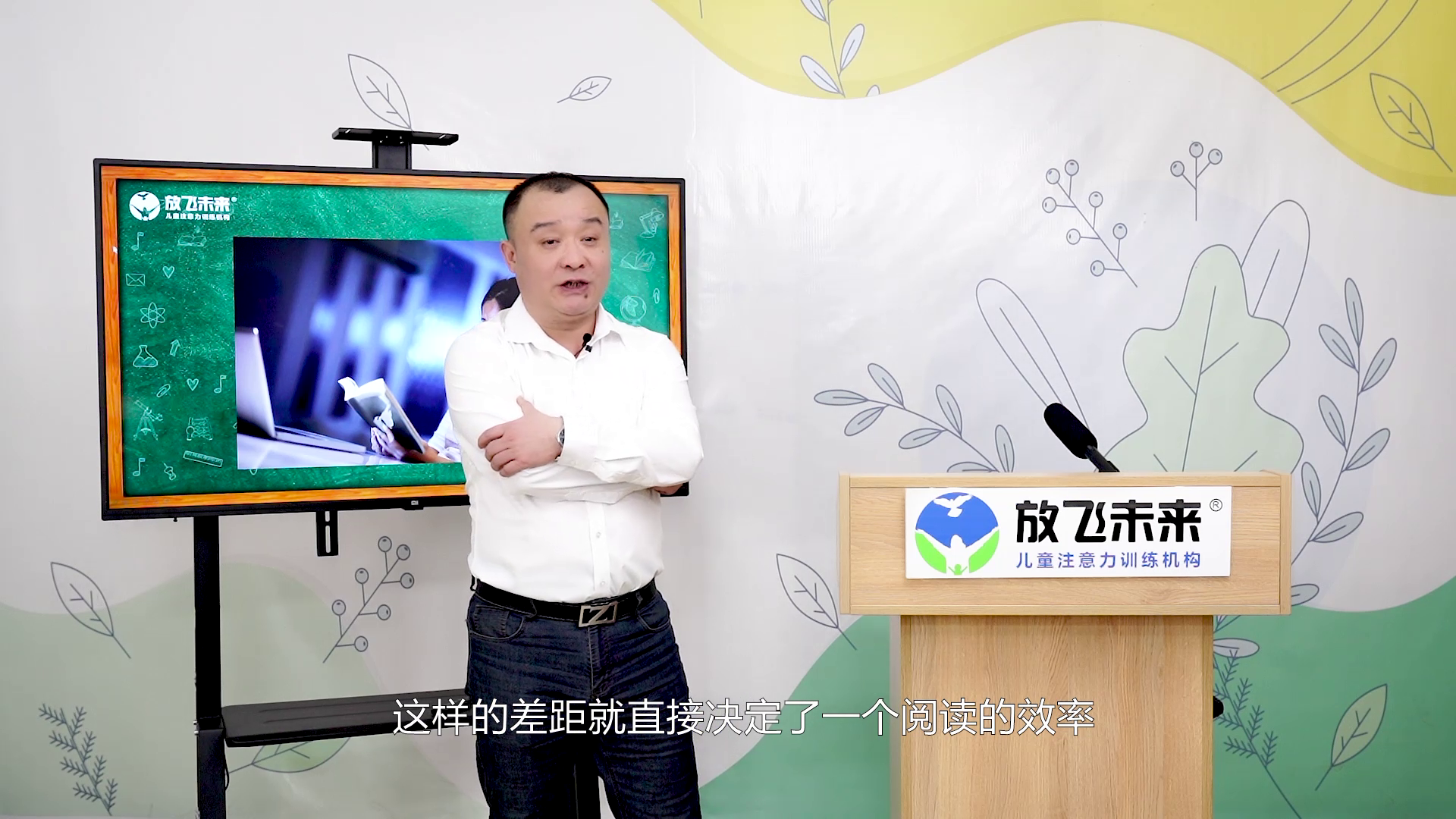 注意力视觉广度训练