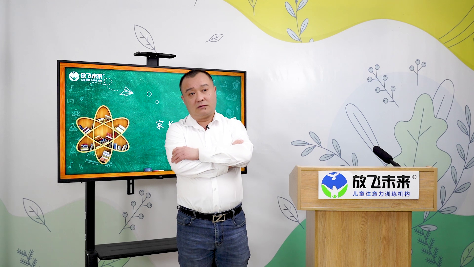 孩子自私