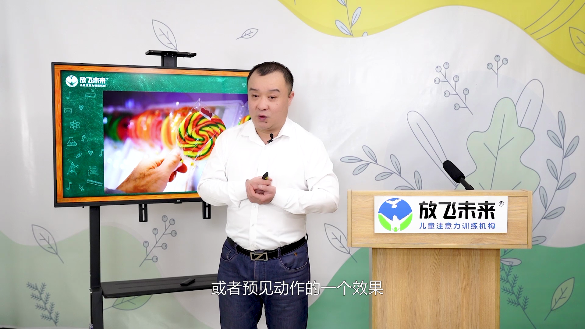 思维力第4节 儿童思维的发展规律