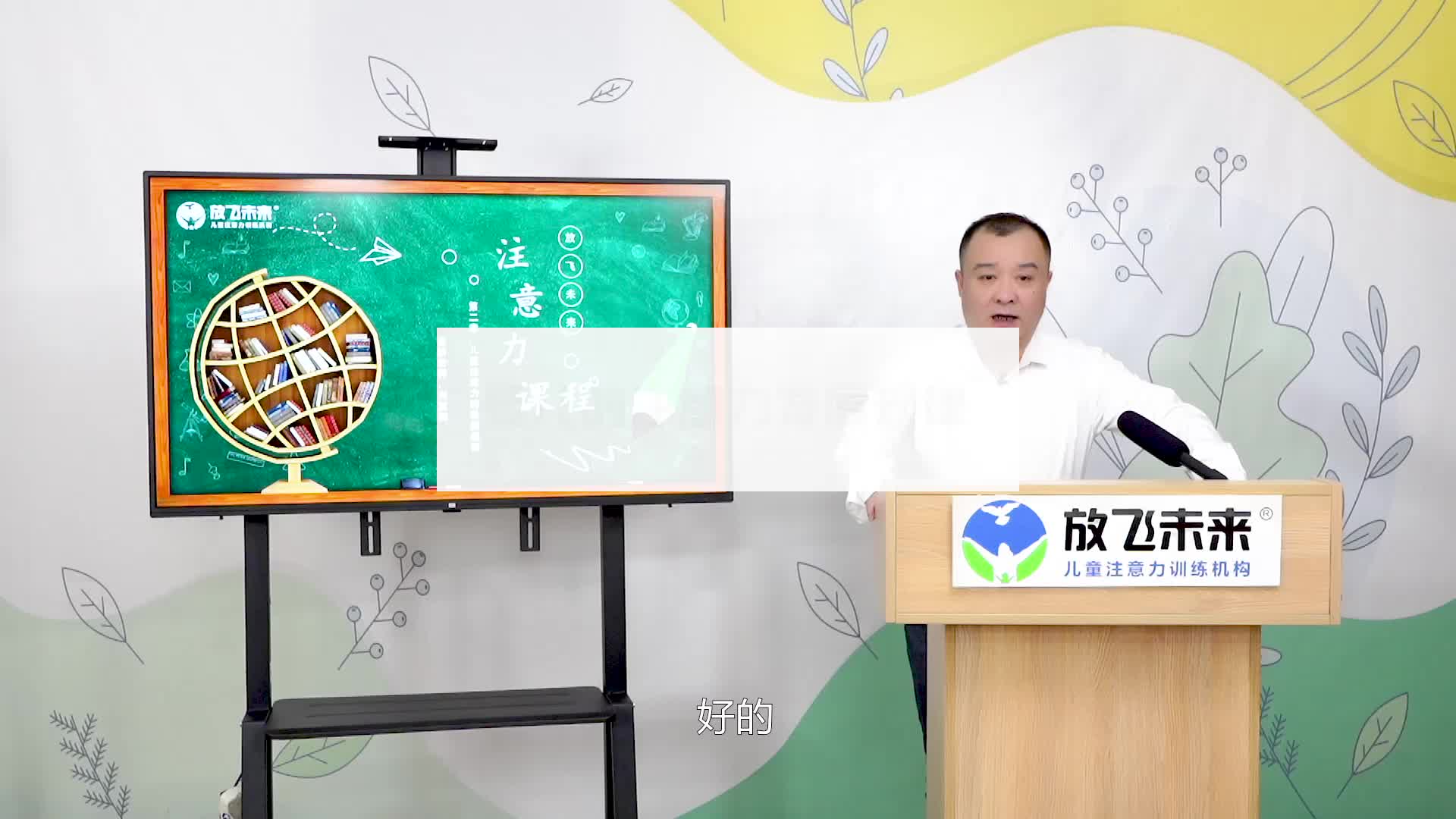 注意力-第4节 婴儿的注意力发展规律