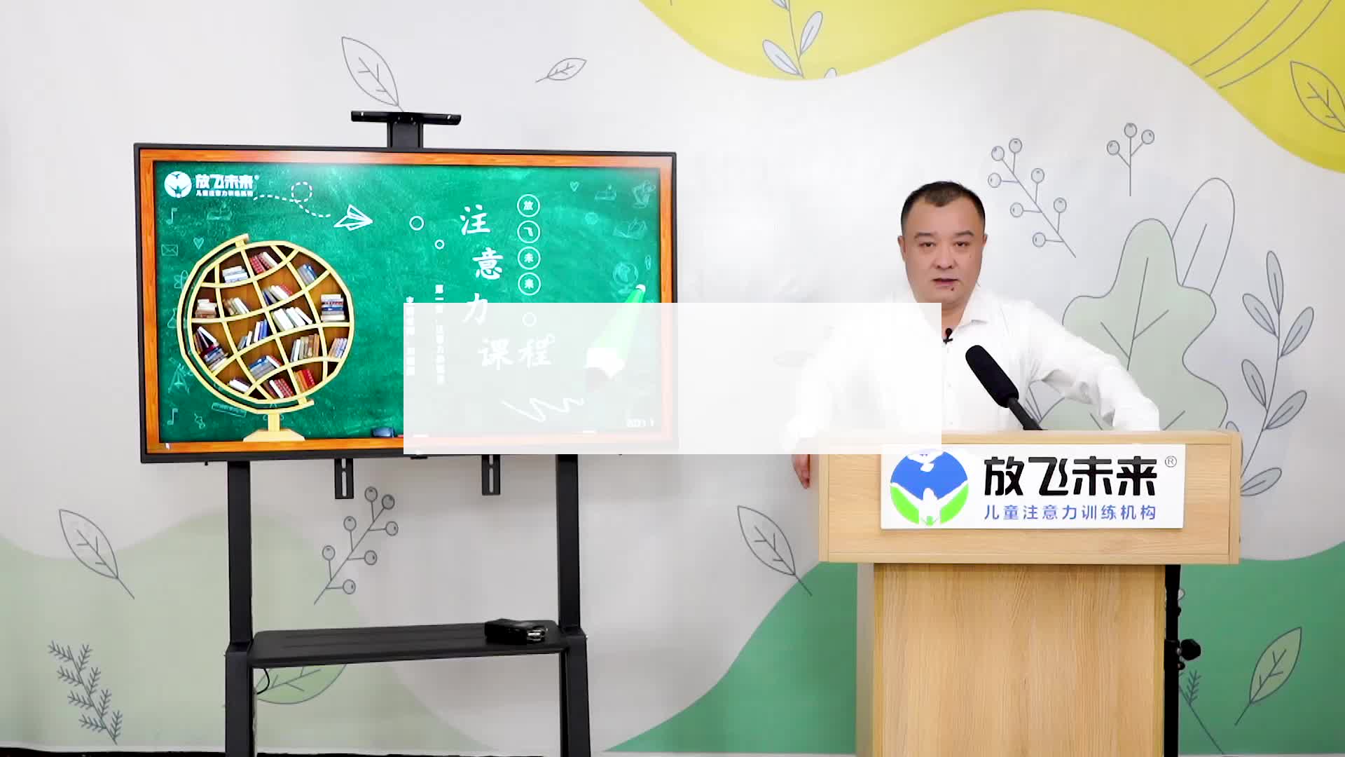 注意力-第1节 注意力的概念