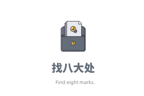 汉字分辨训练