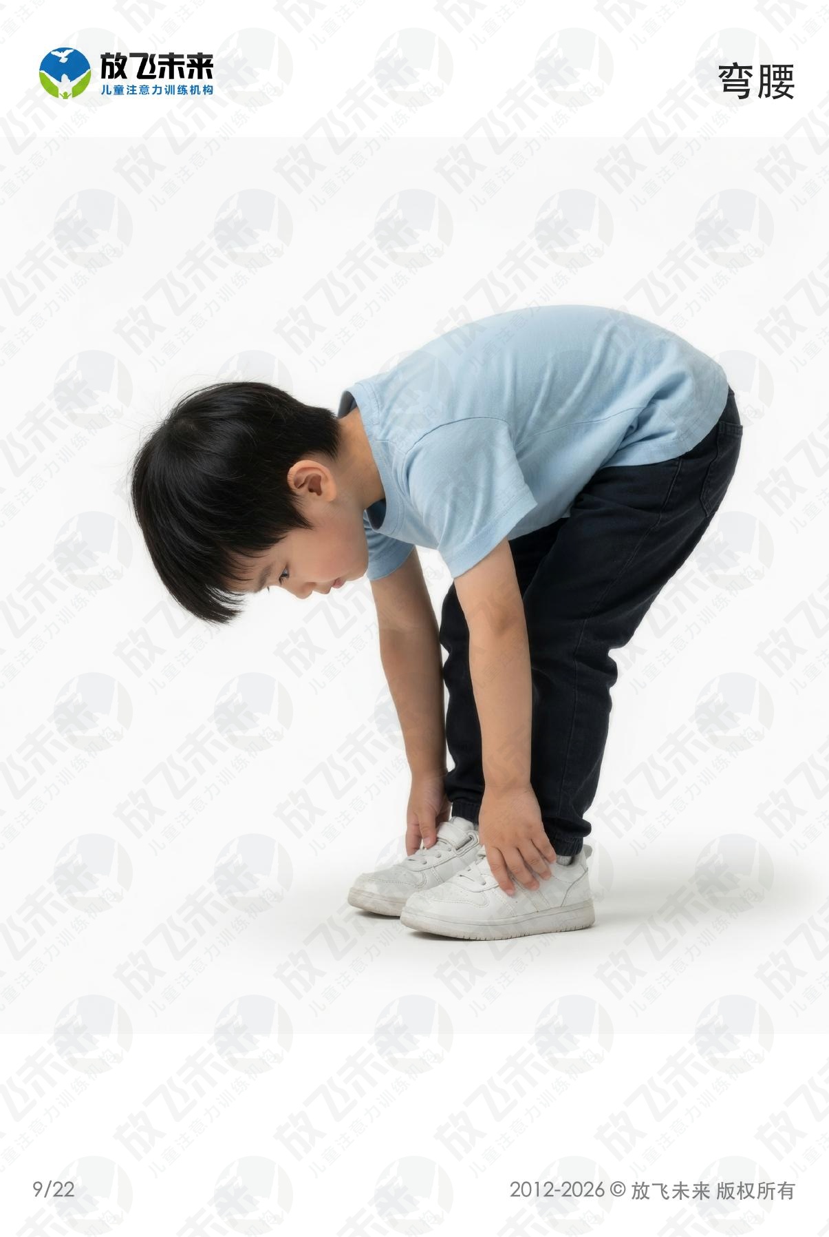 动作卡 — 儿童认知系列图卡