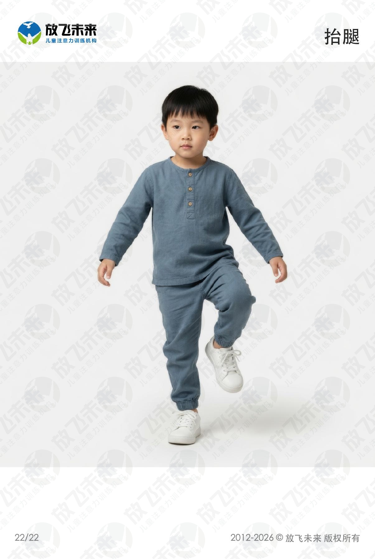 动作卡 — 儿童认知系列图卡