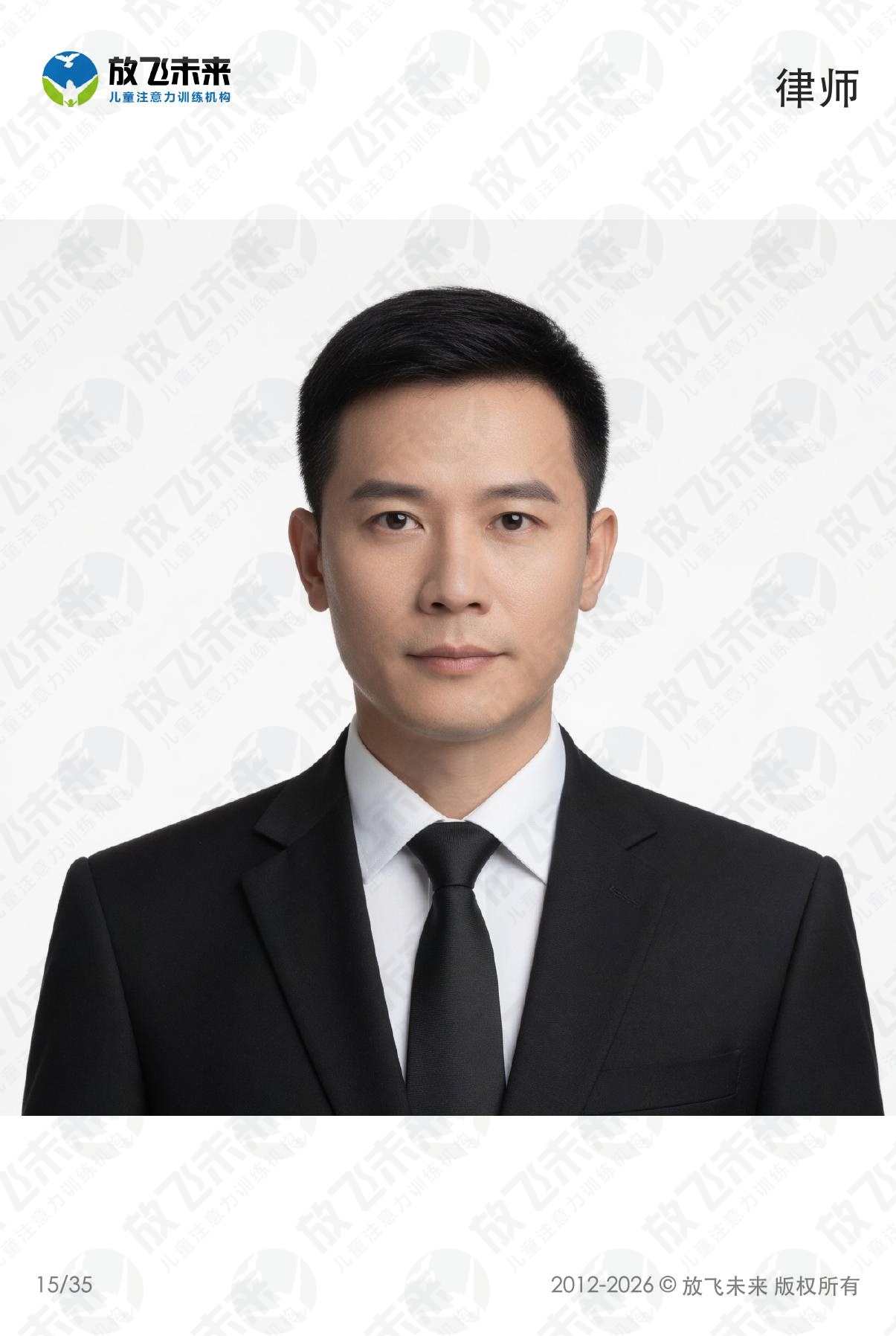 职业卡 · 儿童认知系列图卡