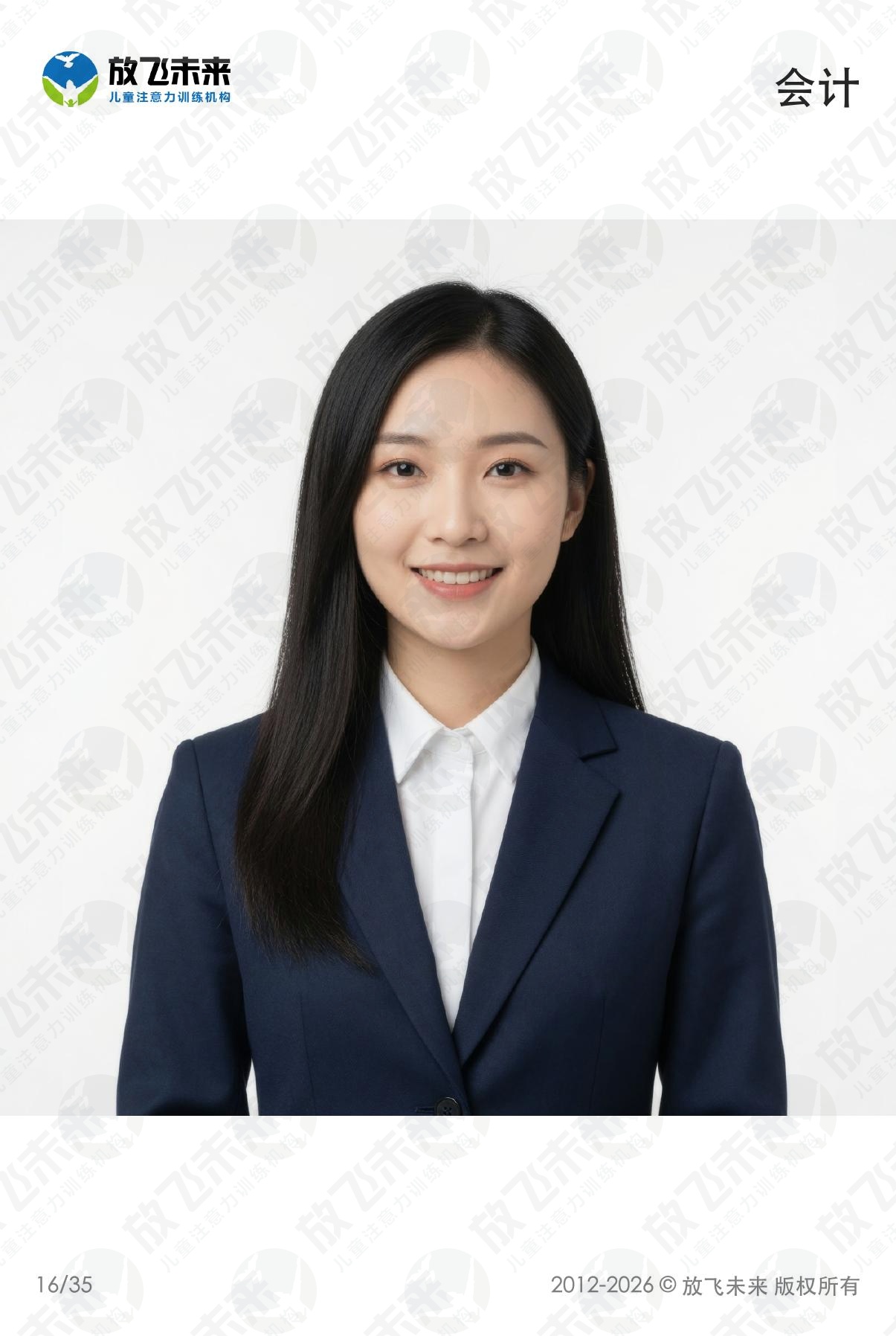 职业卡 · 儿童认知系列图卡