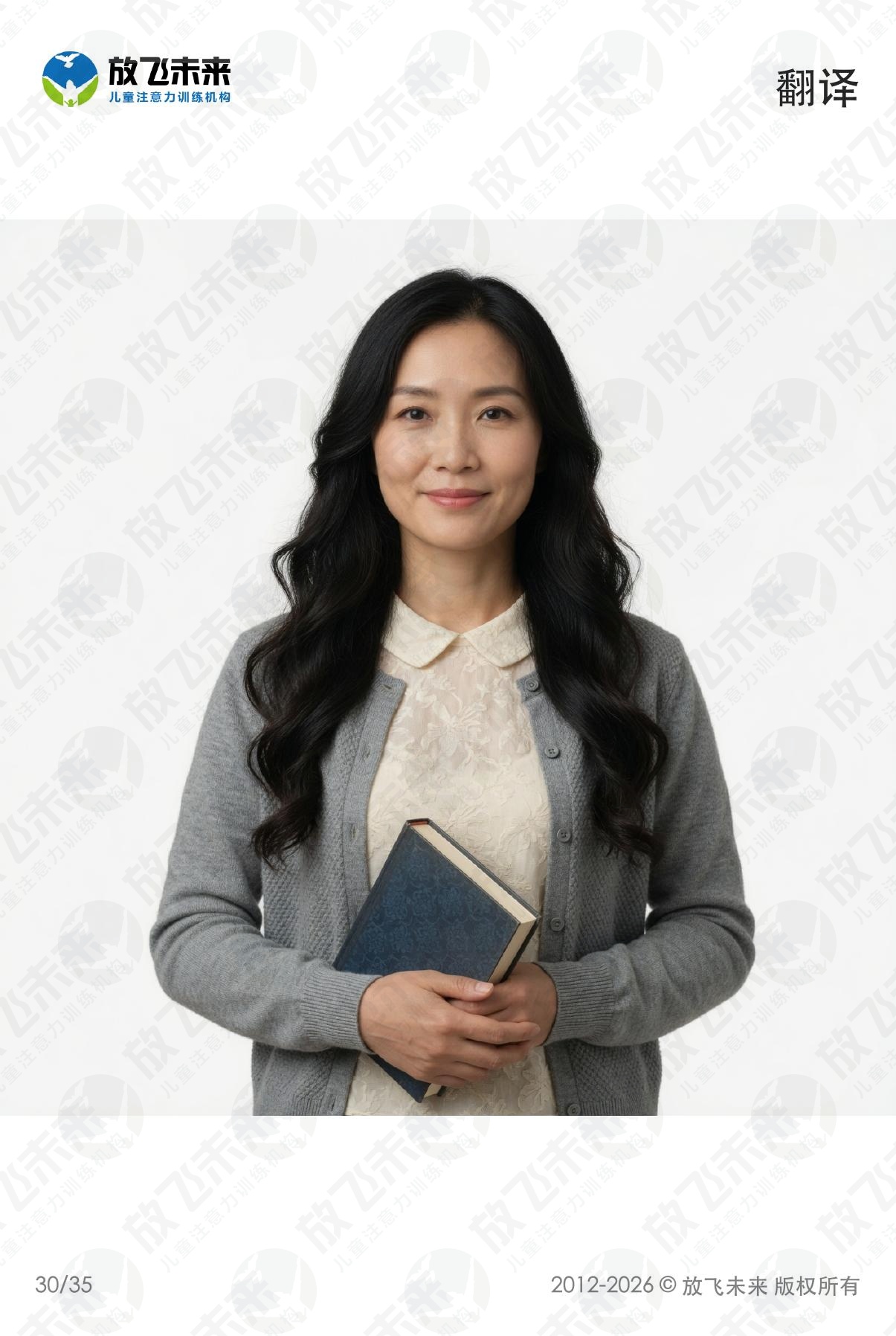 职业卡 · 儿童认知系列图卡