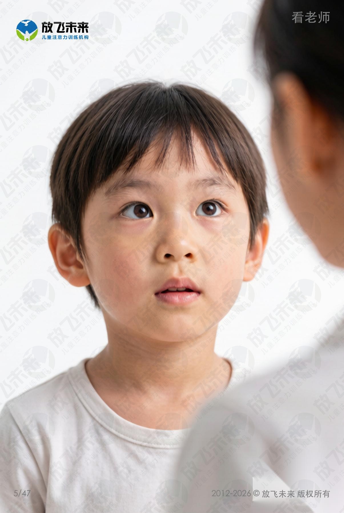 行为规范提示卡 · 儿童认知系列图卡