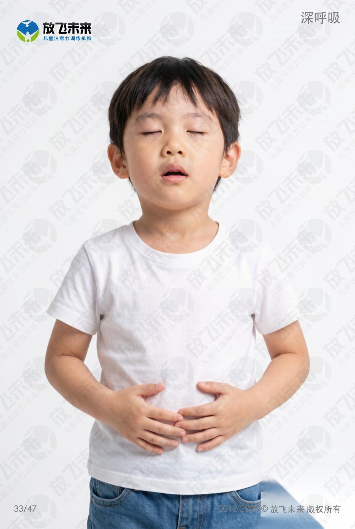 行为规范提示卡 · 儿童认知系列图卡