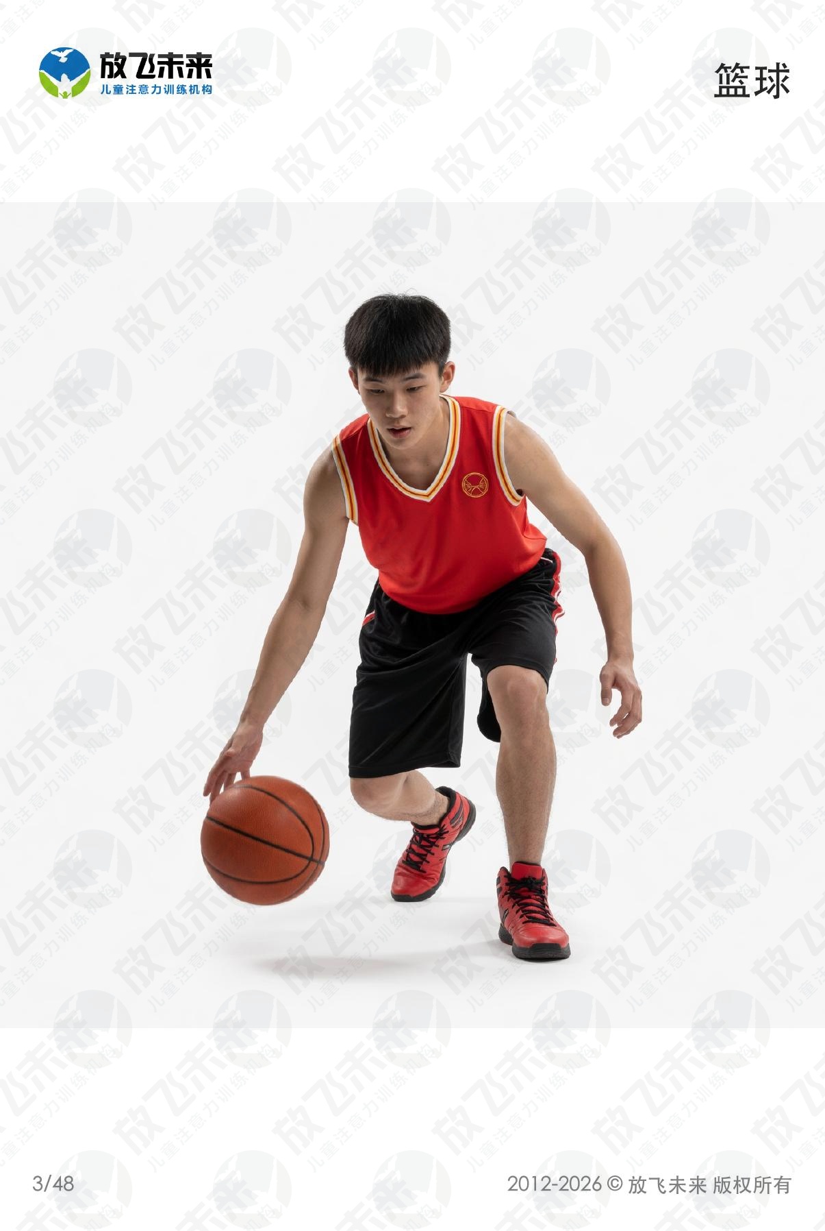 运动卡 · 儿童认知系列图卡