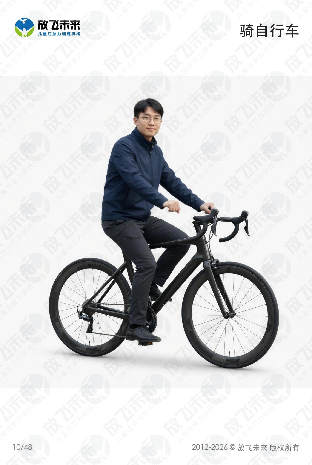运动卡 · 儿童认知系列图卡