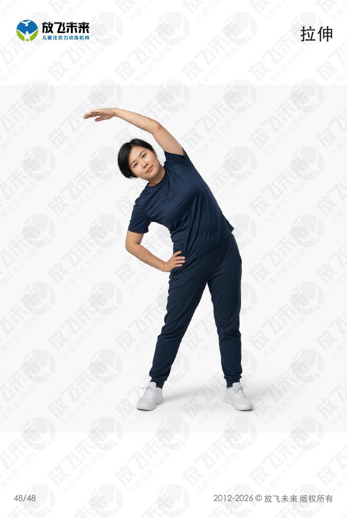 运动卡 · 儿童认知系列图卡
