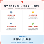 《儿童对比认知卡》如何帮助孩子从“分不清大和小、多和少”走向准确辨别、灵活表达,科学训练对比概念认知与比较思维