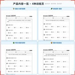 《估算判断》如何帮助孩子建立数量大小的直观感知,科学训练量感直觉与数学估算
