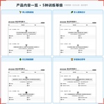 《换位思考》如何帮助孩子从“以自我为中心”走向理解他人,科学训练社交认知与共情理解