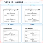《积极自我对话》如何帮助孩子从“我不行”走向“我可以进步”,科学训练情绪调节与正向思维