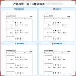 《类比推理》如何帮助孩子发现事物间的联系、学会举一反三,科学训练类比推理与逻辑思维