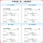 《情绪等级》如何帮助孩子从“乱发脾气”走向识别情绪、适度表达,科学训练情绪认知与情绪调节