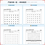 《冲动控制》如何帮助孩子学会“先想一想再做”,科学训练反应抑制与冲动控制