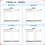 《认知灵活性》如何帮助孩子从“换规则就不会”走向思维灵活、快速适应,科学训练规则切换与认知转换