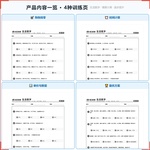 《生活数学》如何帮助孩子从“只会套公式”走向灵活解决生活问题,科学训练情境化数学应用与计算思维
