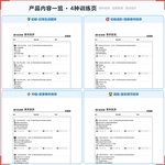 《事件排序》如何帮助孩子从“说不清先后顺序”走向条理清晰、逻辑连贯,科学训练时序认知与因果推理