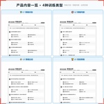 《策略选择》如何帮助孩子从“不知道怎么办”走向自主分析与灵活决策,科学训练元认知与策略选择