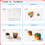 《儿童对比认知卡》如何帮助孩子从“分不清大和小、多和少”走向准确辨别、灵活表达,科学训练对比概念认知与比较思维