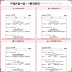 《学习风格》如何帮助孩子从“只会死记硬背”走向找到适合自己的学习方式,科学训练学习风格认知与元认知