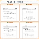 《因果排序》如何帮助孩子从“做事没条理”走向步骤清晰、逻辑连贯,科学训练时序认知与因果推理
