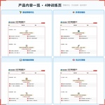 《记忆策略》如何帮助孩子从“背了又忘”走向高效记忆、因材施“记”,科学训练记忆策略与元认知