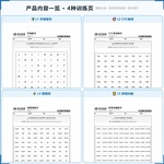 《英语单词划消》如何帮助孩子从“单词记不住、扫读易出错”走向精准识别、高效巩固,科学训练英语视觉注意力与单词识别