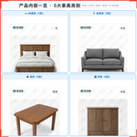 《儿童家具认知卡》如何帮助孩子从“认不清家里的家具”走向准确命名、逻辑分类,科学训练家居物品认知与分类思维