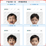 《表情认知卡》如何帮助孩子从“看不懂别人表情”走向准确辨认、主动表达,科学训练情绪识别与共情能力