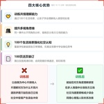 《换位思考》如何帮助孩子从“以自我为中心”走向理解他人,科学训练社交认知与共情理解