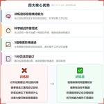 《目标维持》如何帮助孩子从“转眼就忘”走向牢记目标、抗干扰,科学训练工作记忆与目标维持