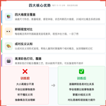 《儿童对比认知卡》如何帮助孩子从“分不清大和小、多和少”走向准确辨别、灵活表达,科学训练对比概念认知与比较思维