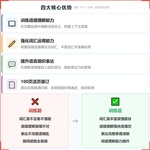 《段落填空》如何帮助孩子提升阅读理解与语言表达能力,科学训练语境理解与词汇运用