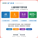 《儿童常识问答卡》如何帮助孩子从“不认识日常物品和场景”走向主动思考、清晰表达,科学训练生活常识认知与语言表达