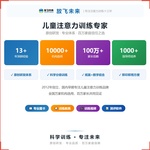 《情绪等级》如何帮助孩子从“乱发脾气”走向识别情绪、适度表达,科学训练情绪认知与情绪调节