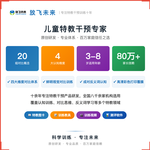 《儿童对比认知卡》如何帮助孩子从“分不清大和小、多和少”走向准确辨别、灵活表达,科学训练对比概念认知与比较思维