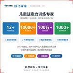 《组合创新》如何帮助孩子从“缺乏创意、思维固化”走向灵活联结、举一反三,科学训练联想创造与发散思维