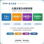 《英语单词划消》如何帮助孩子从“单词记不住、扫读易出错”走向精准识别、高效巩固,科学训练英语视觉注意力与单词识别