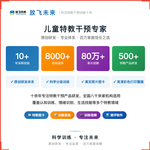 《表情认知卡》如何帮助孩子从“看不懂别人表情”走向准确辨认、主动表达,科学训练情绪识别与共情能力